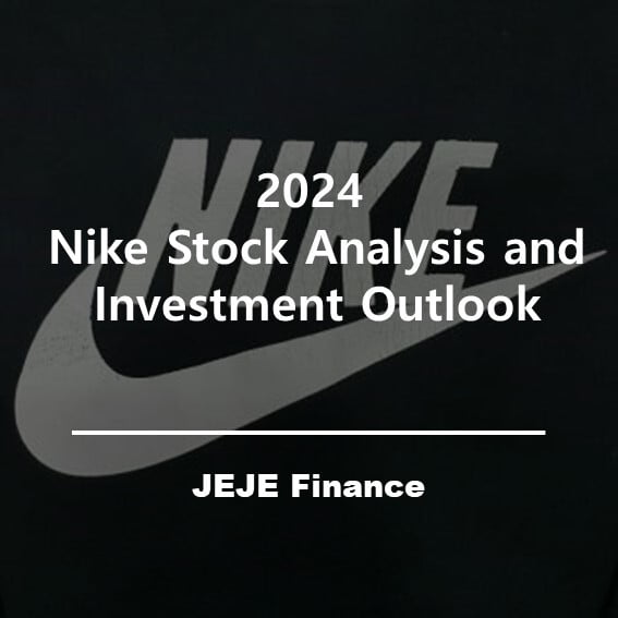 2024 Nike Stock Analysis and Investment Outlook