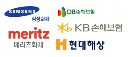 자동차보험 비교, 할인 특약 꼭 알아야 할 8가지 포인트 1 image 1 12
