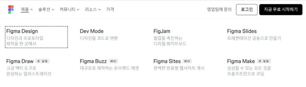피그마 주가 전망
