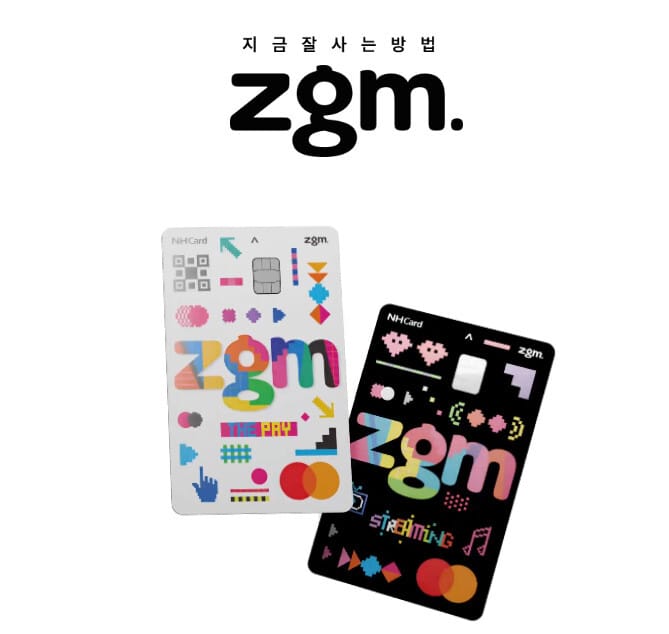 무실적 카드 추천 TOP 5, 과연 필요한 카드일까? 3 NH 농협 zgm.the pay